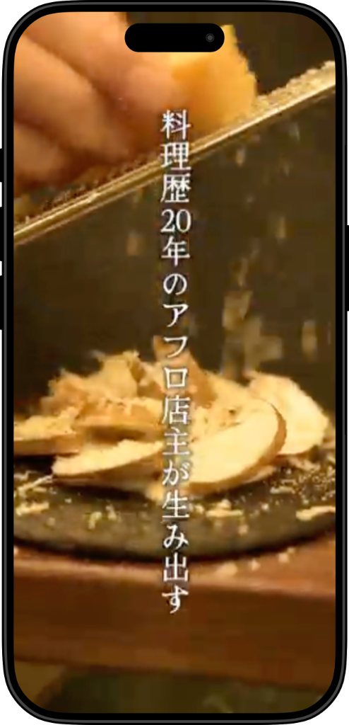 オープン前SNS運用