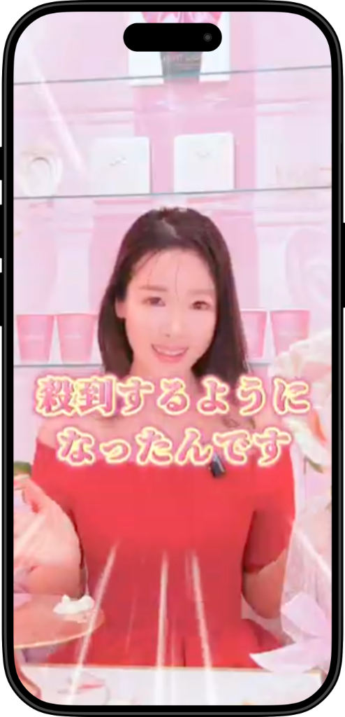 Meta広告動画＋運用