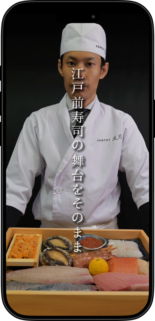 SNS運用代行＋広告運用